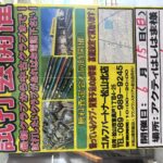 試打会アクティ