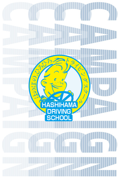 合宿キャンペーン