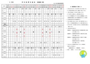 アップロードファイル