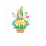 門松①のサムネイル