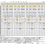 1f5df3410286b7449ad668eda1de8d01-3のサムネイル